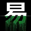 易经深解