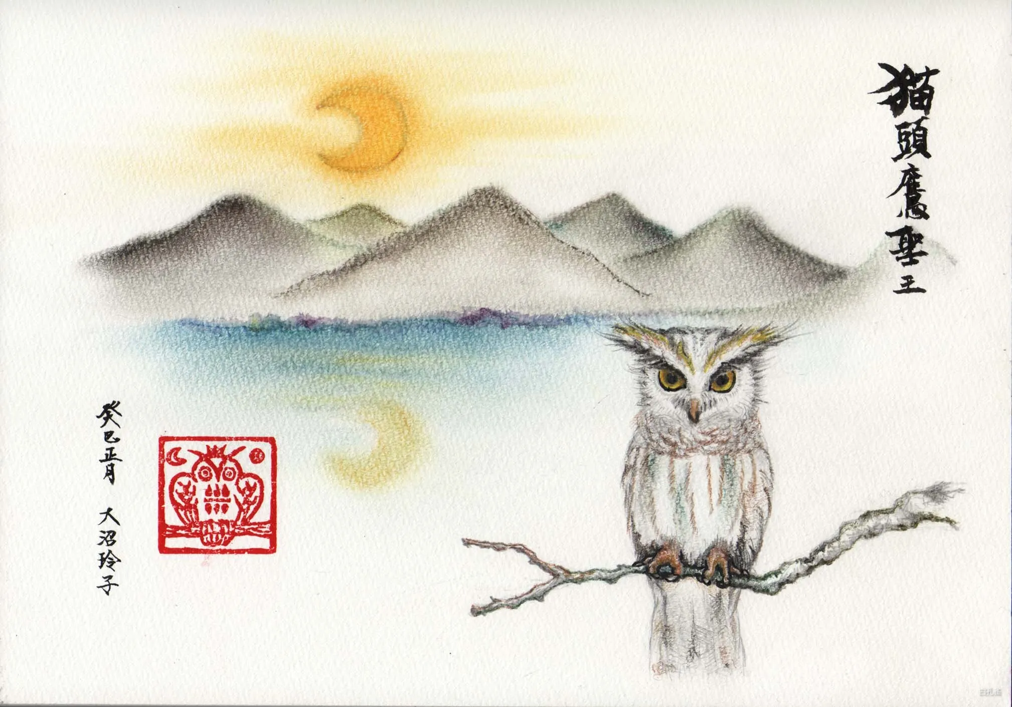 意象世界 026:《猫头鹰圣王》白孔雀灵魂艺术 | THE VIBE 白孔雀灵魂画作《猫头鹰圣王》- 融合东方琉璃光如来世界与多子塔意象,猫头鹰圣王执掌精灵权杖,展现自度度人的无惧大丈夫觉醒 | THE VIBE