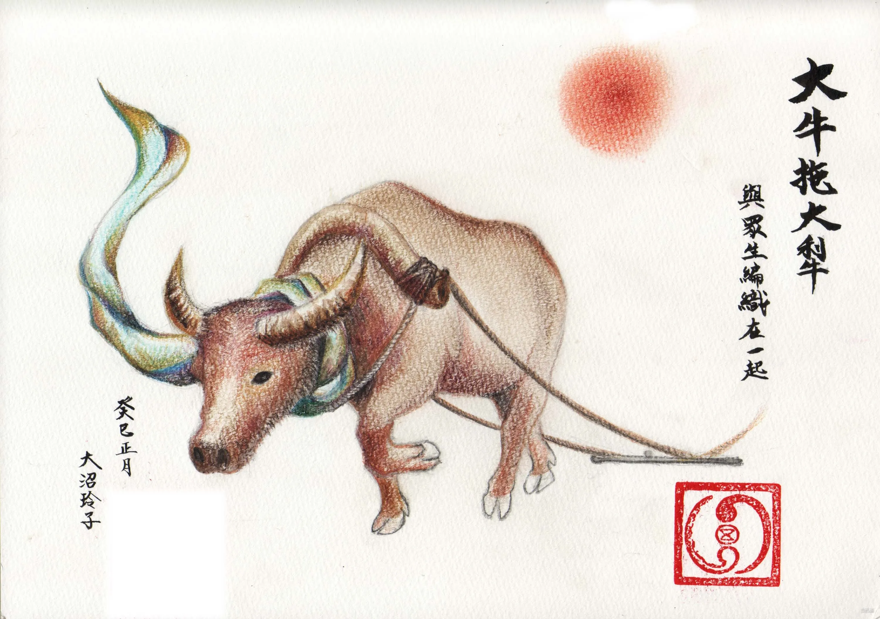 意象世界 027:《大牛拖大犁》白孔雀灵魂艺术 | THE VIBE 白孔雀灵魂画作《大牛拖大犁》- 以大牛负重耕犁的意象展现阴阳双运与生命编织,承担天命而不受业缚,体现天地泰平的宇宙和谐 | THE VIBE